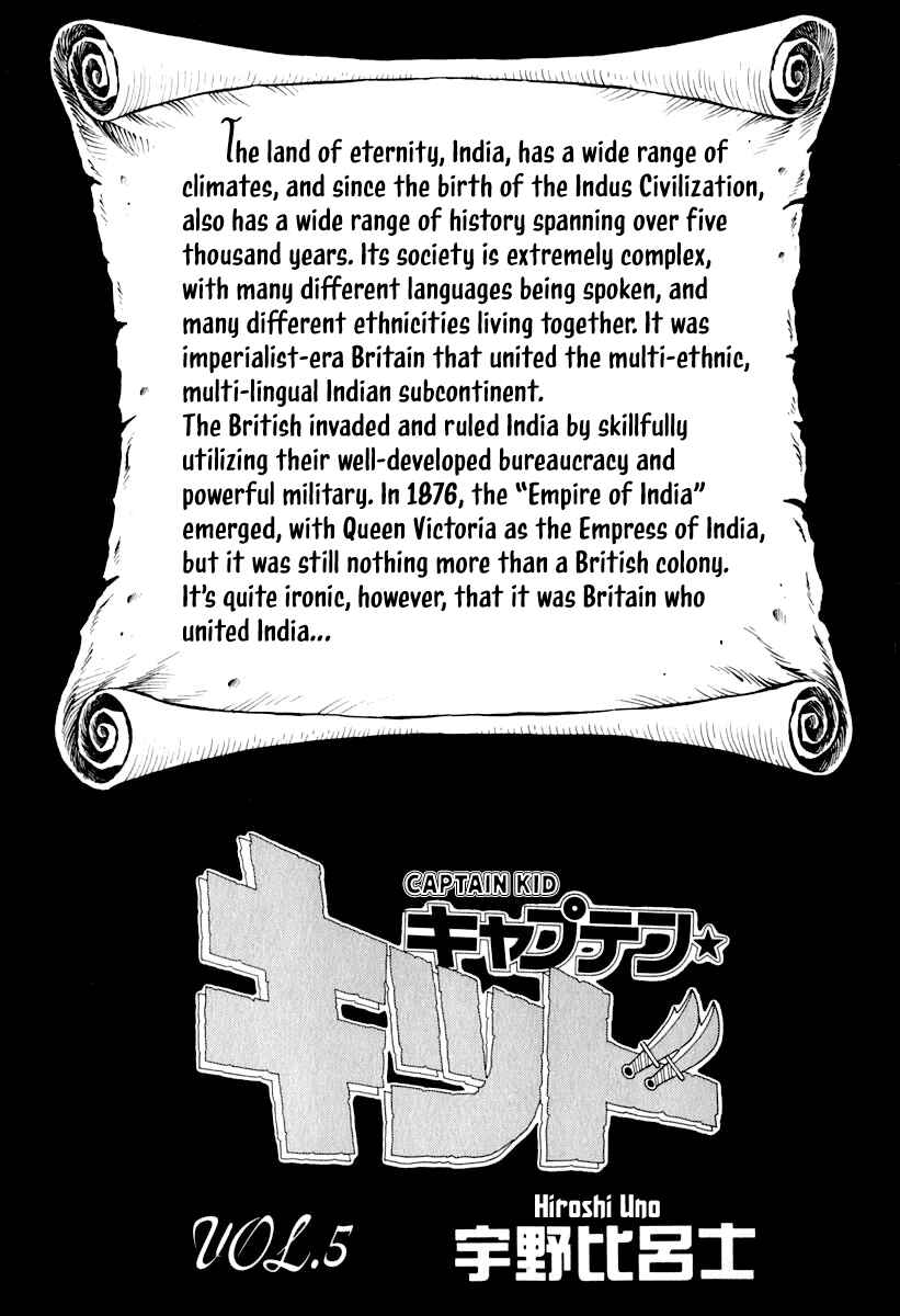 Page 5 Chapter 17 Captain Kid