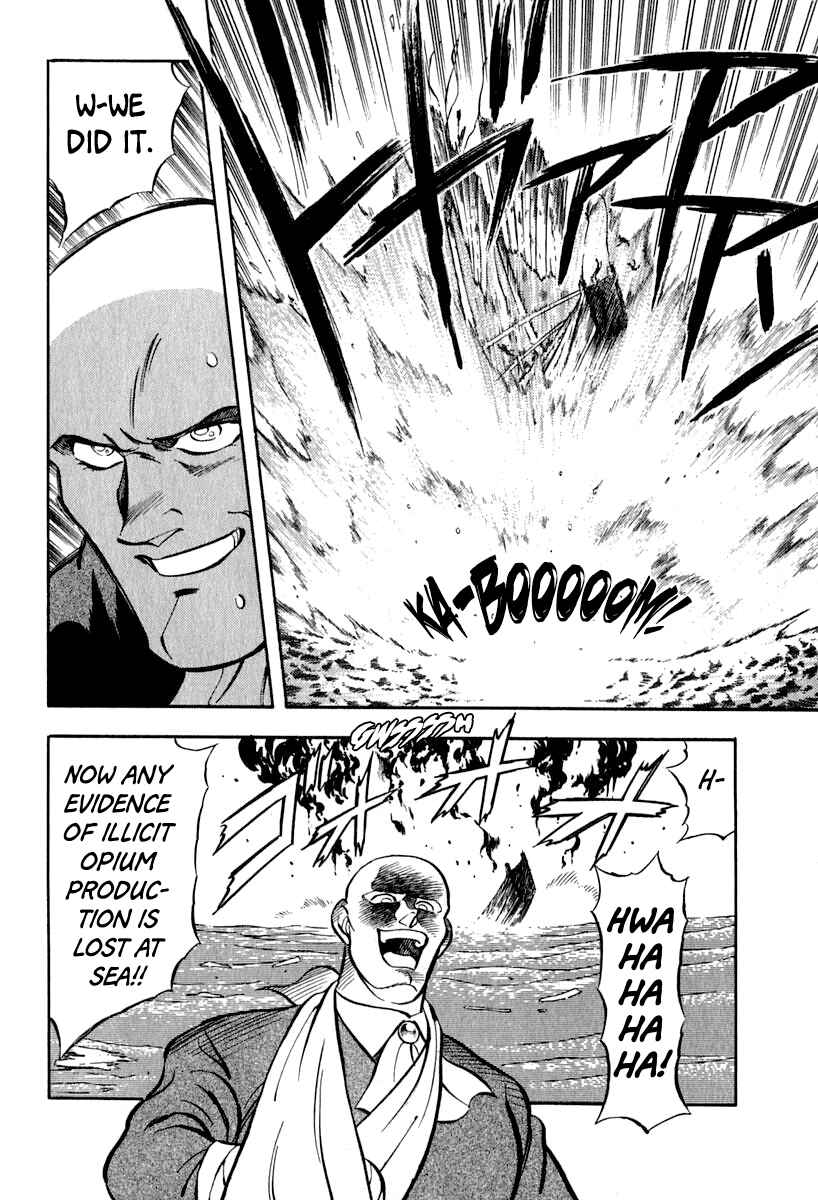 Page 21 Chapter 16 Captain Kid
