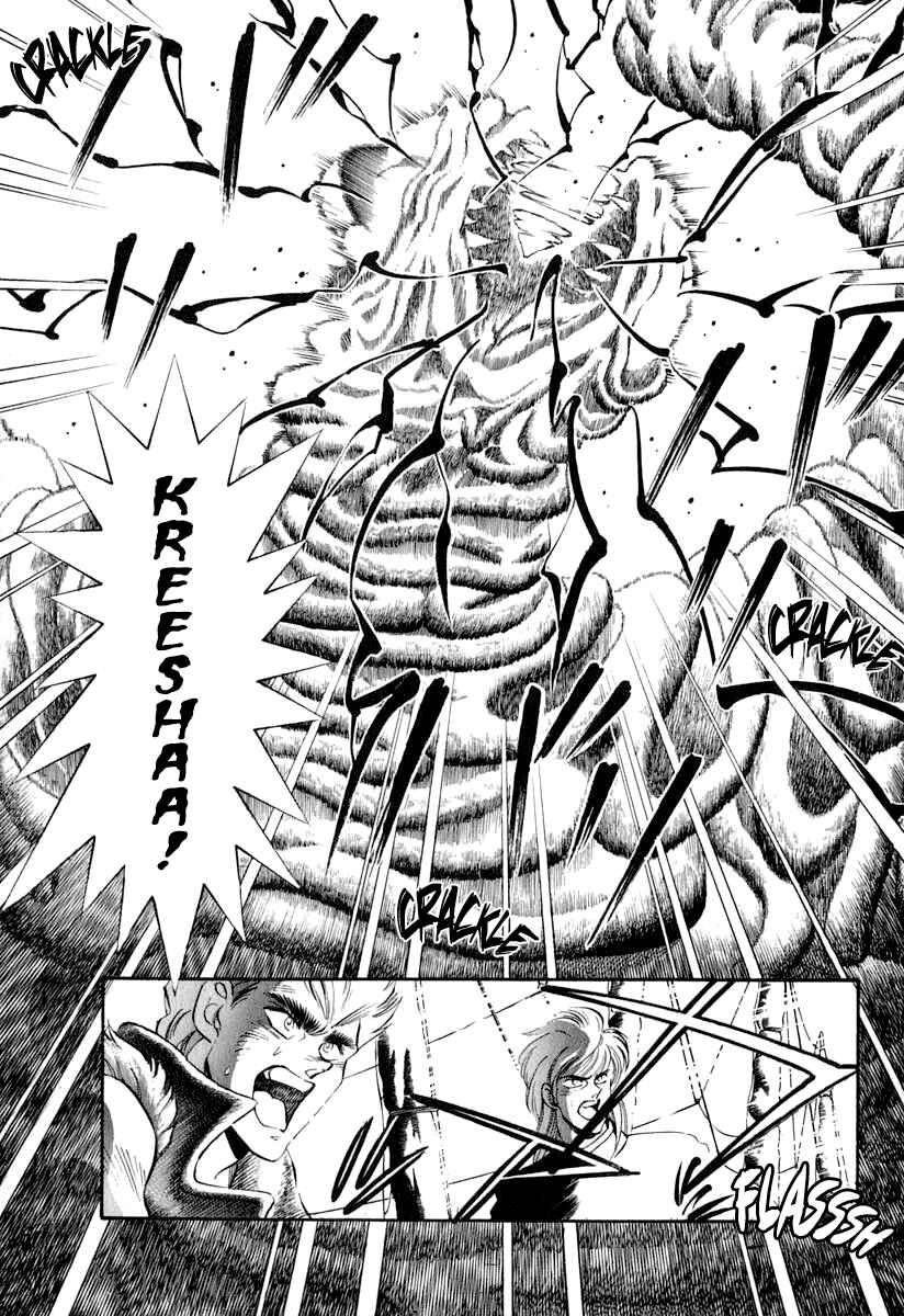 Page 13 Chapter 38 Captain Kid