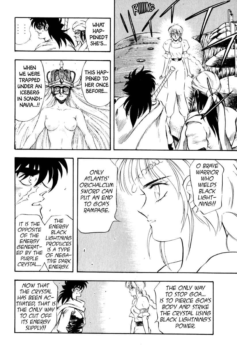 Page 2 Chapter 38 Captain Kid