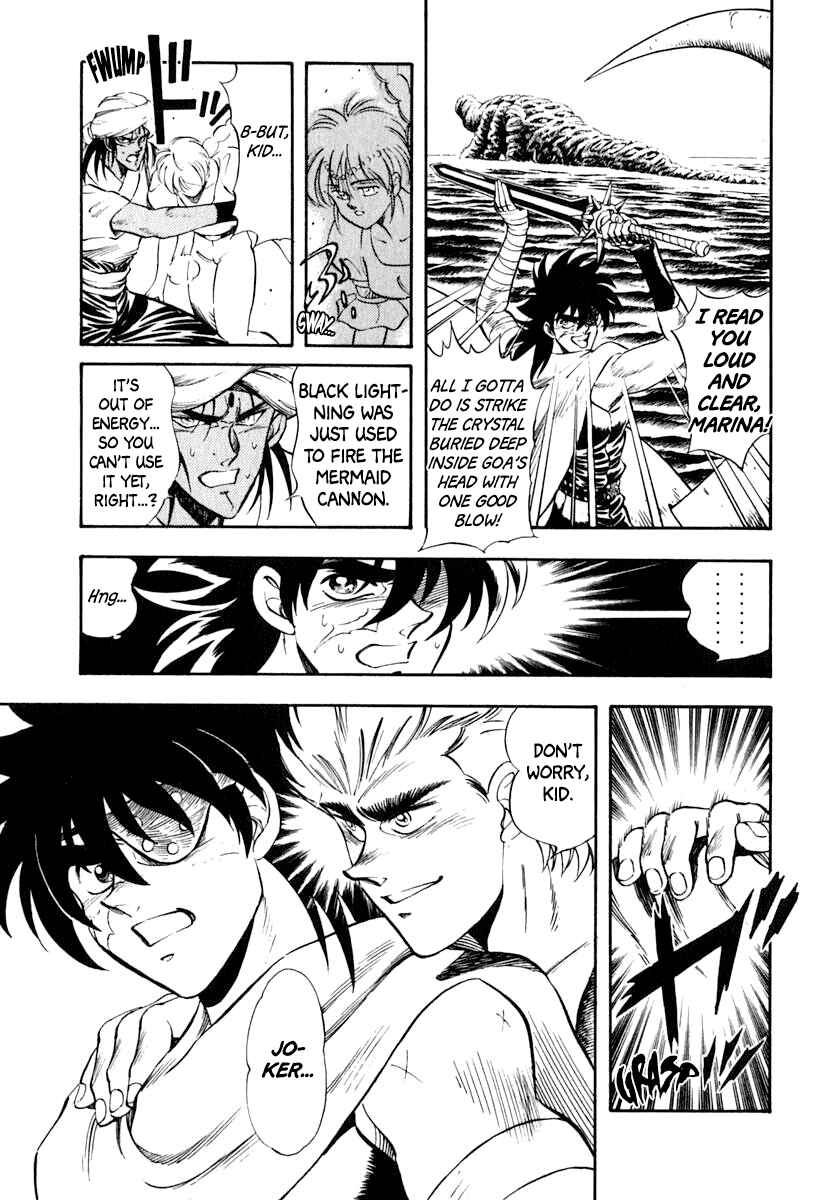 Page 3 Chapter 38 Captain Kid
