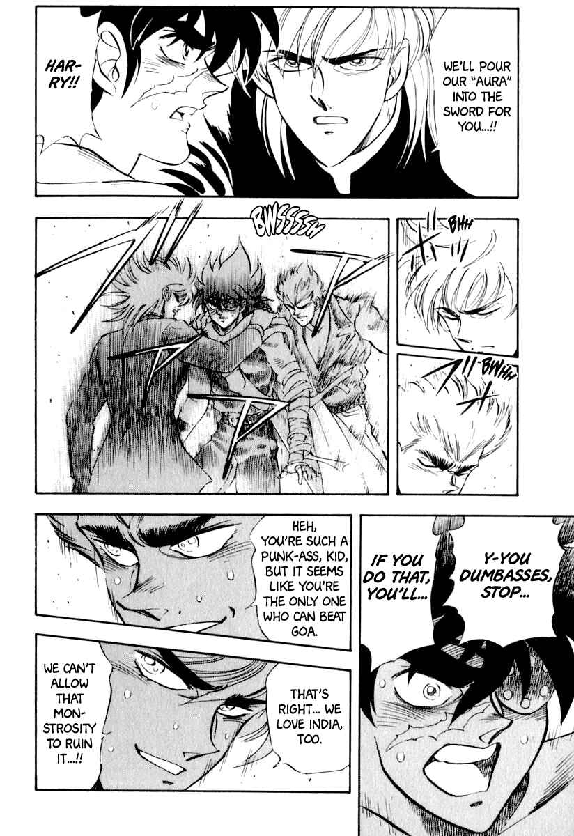 Page 4 Chapter 38 Captain Kid