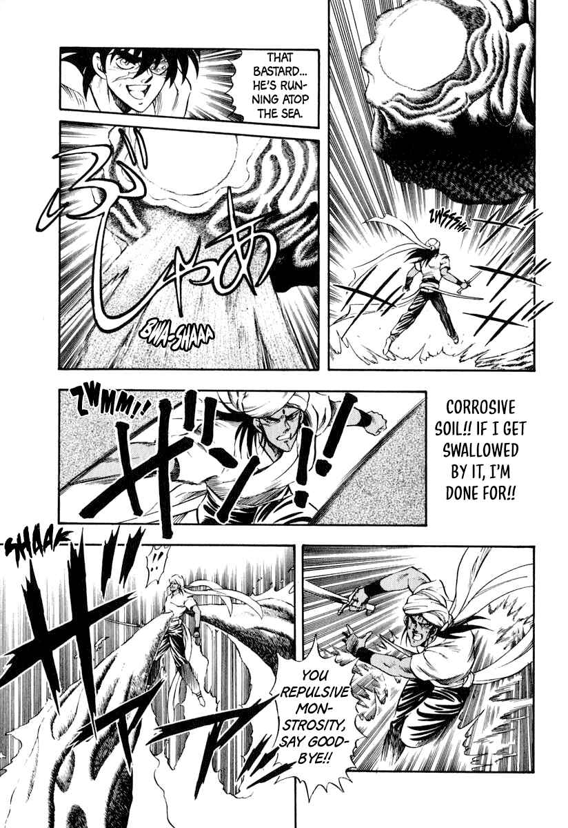 Page 7 Chapter 38 Captain Kid