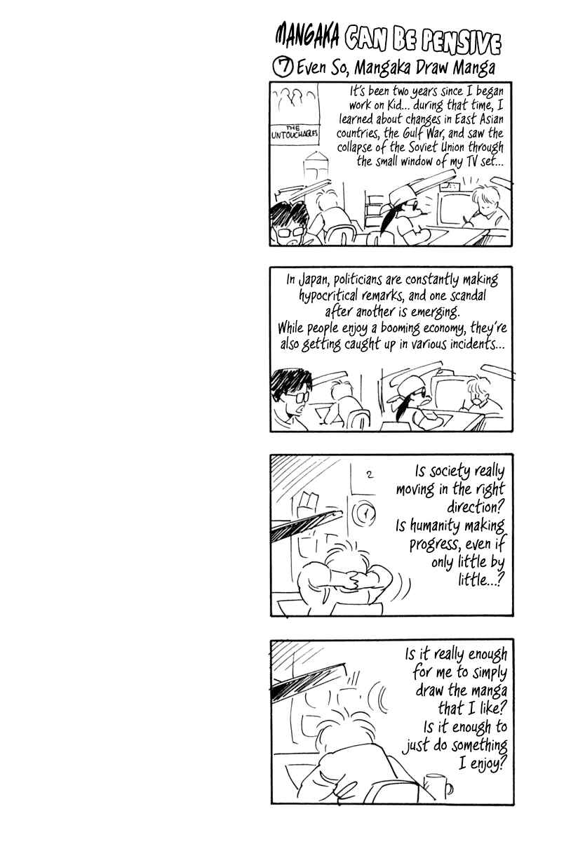Page 1 Chapter 36.5 Captain Kid