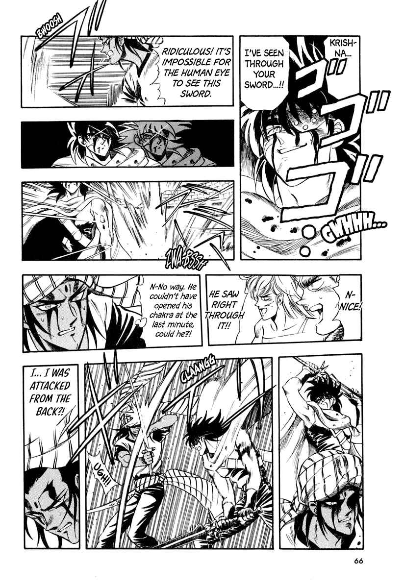 Page 4 Chapter 32 Captain Kid