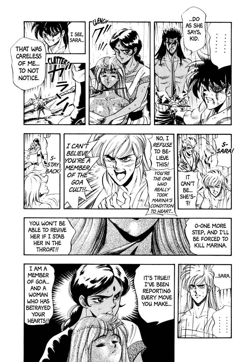 Page 5 Chapter 34 Captain Kid