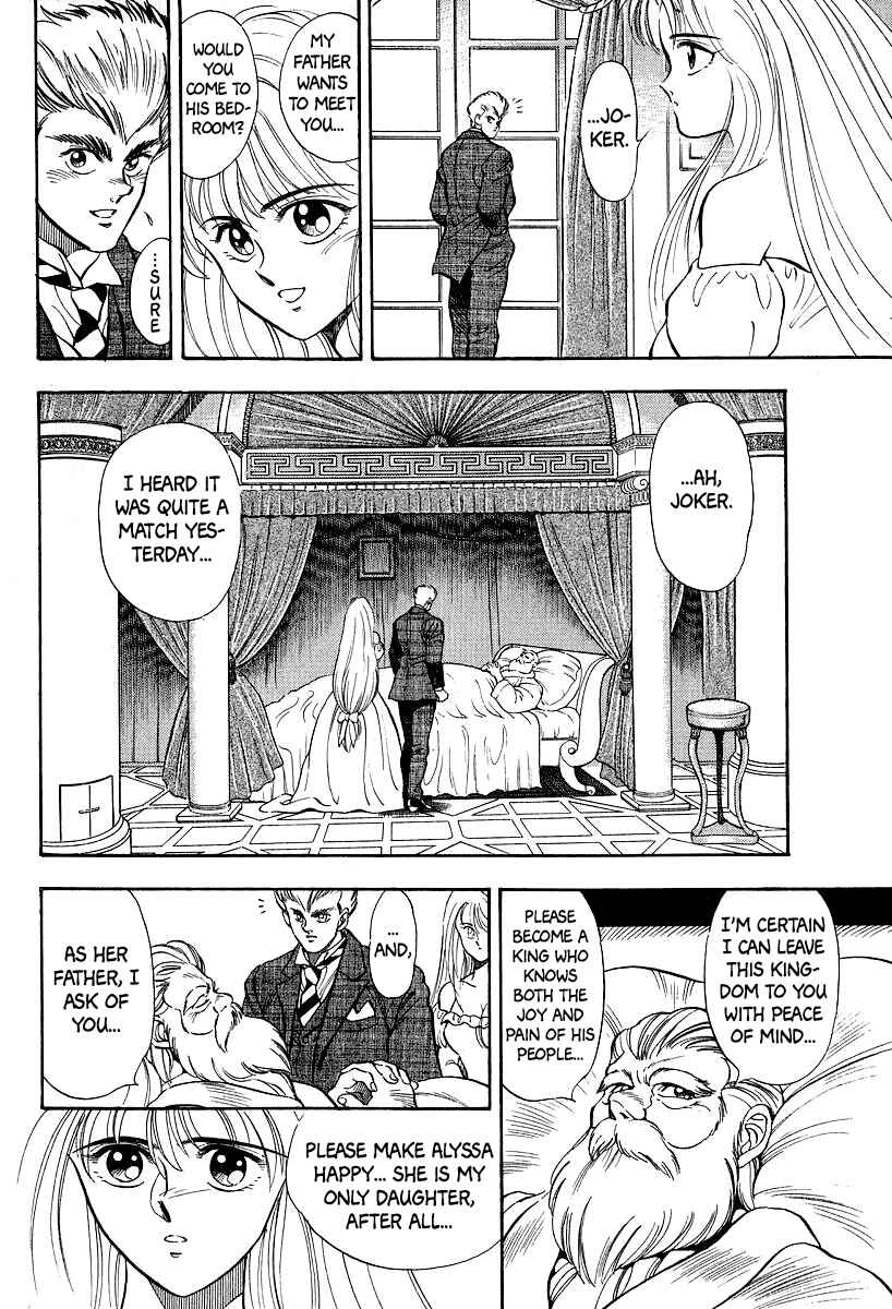 Page 15 Chapter 12 Captain Kid