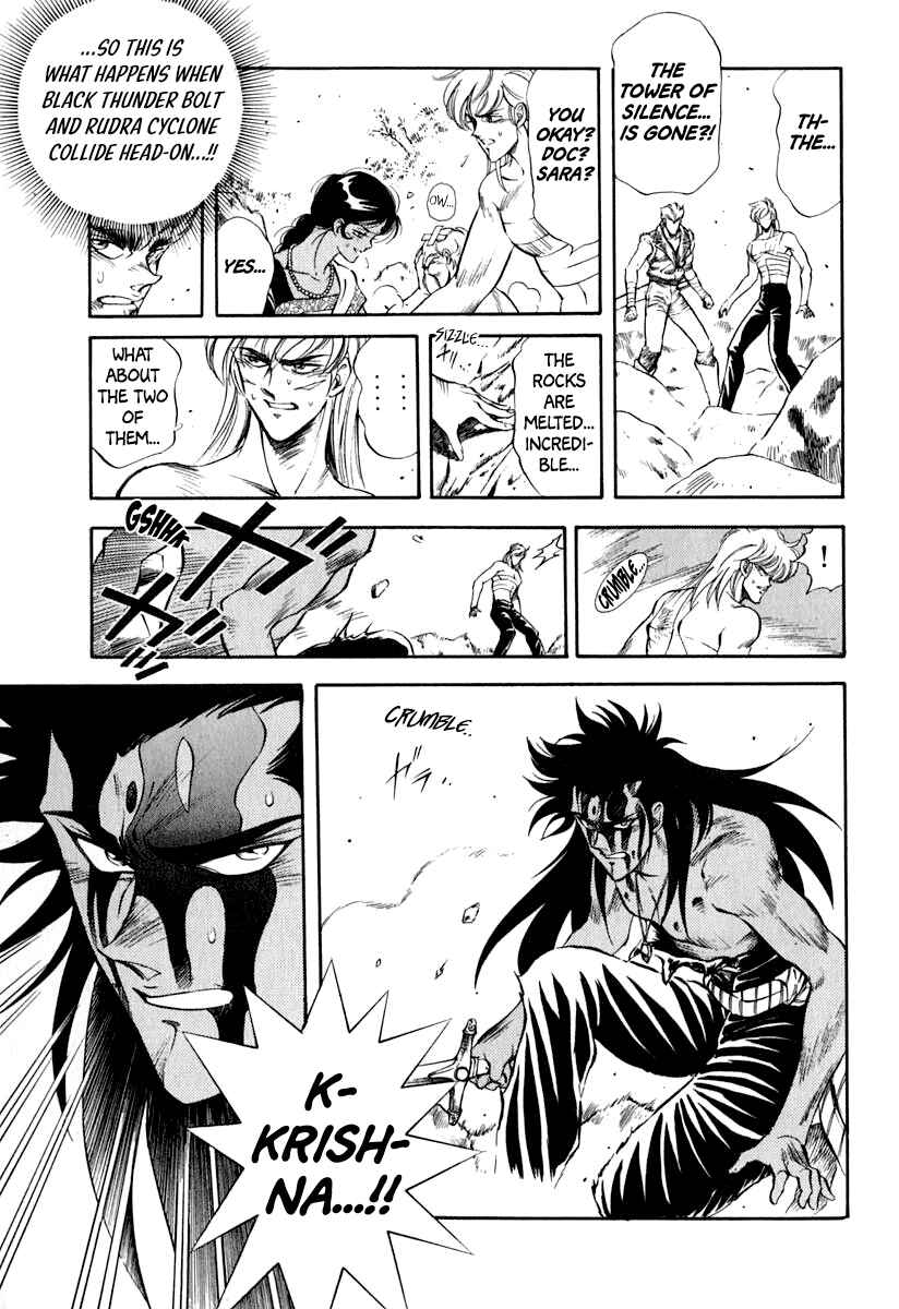 Page 6 Chapter 33 Captain Kid