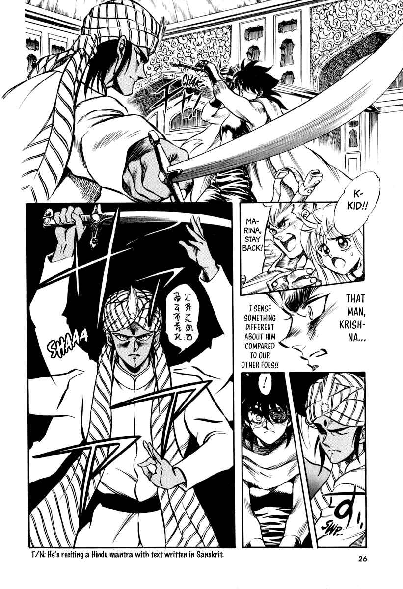 Page 4 Chapter 18 Captain Kid