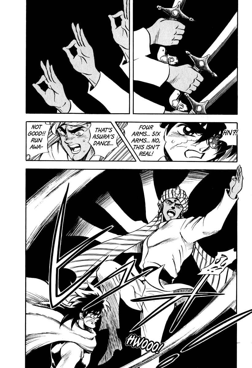 Page 5 Chapter 18 Captain Kid