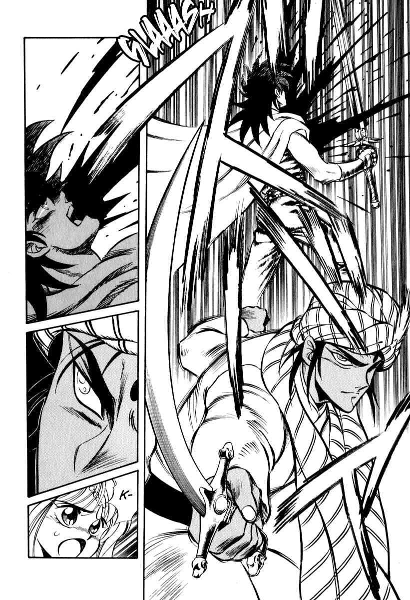 Page 6 Chapter 18 Captain Kid