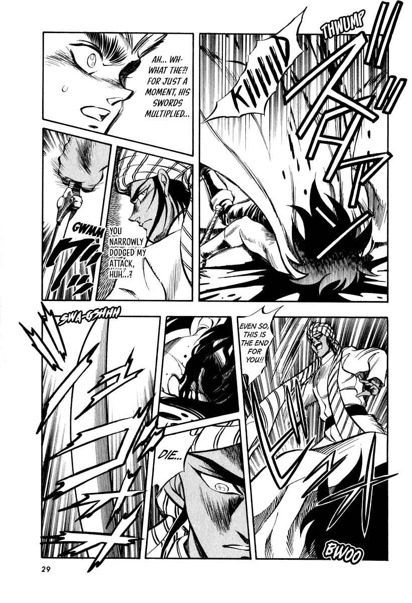 Page 7 Chapter 18 Captain Kid