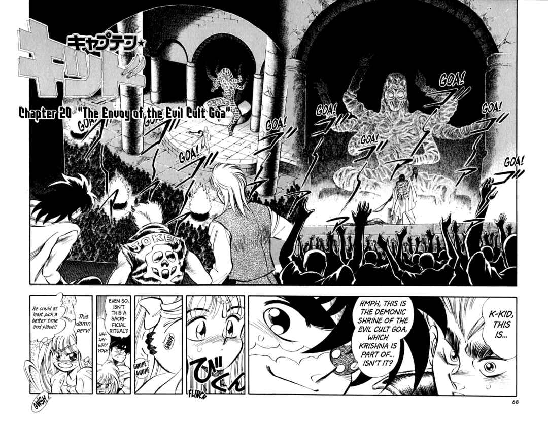 Page 2 Chapter 20 Captain Kid