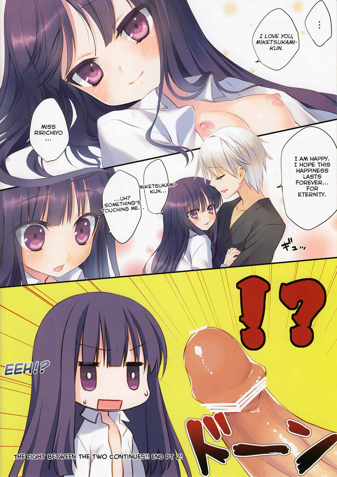 Page 12 Chapter Unknown_93de Inu x Boku SS - Inu X Boku SEX (Doujinshi)