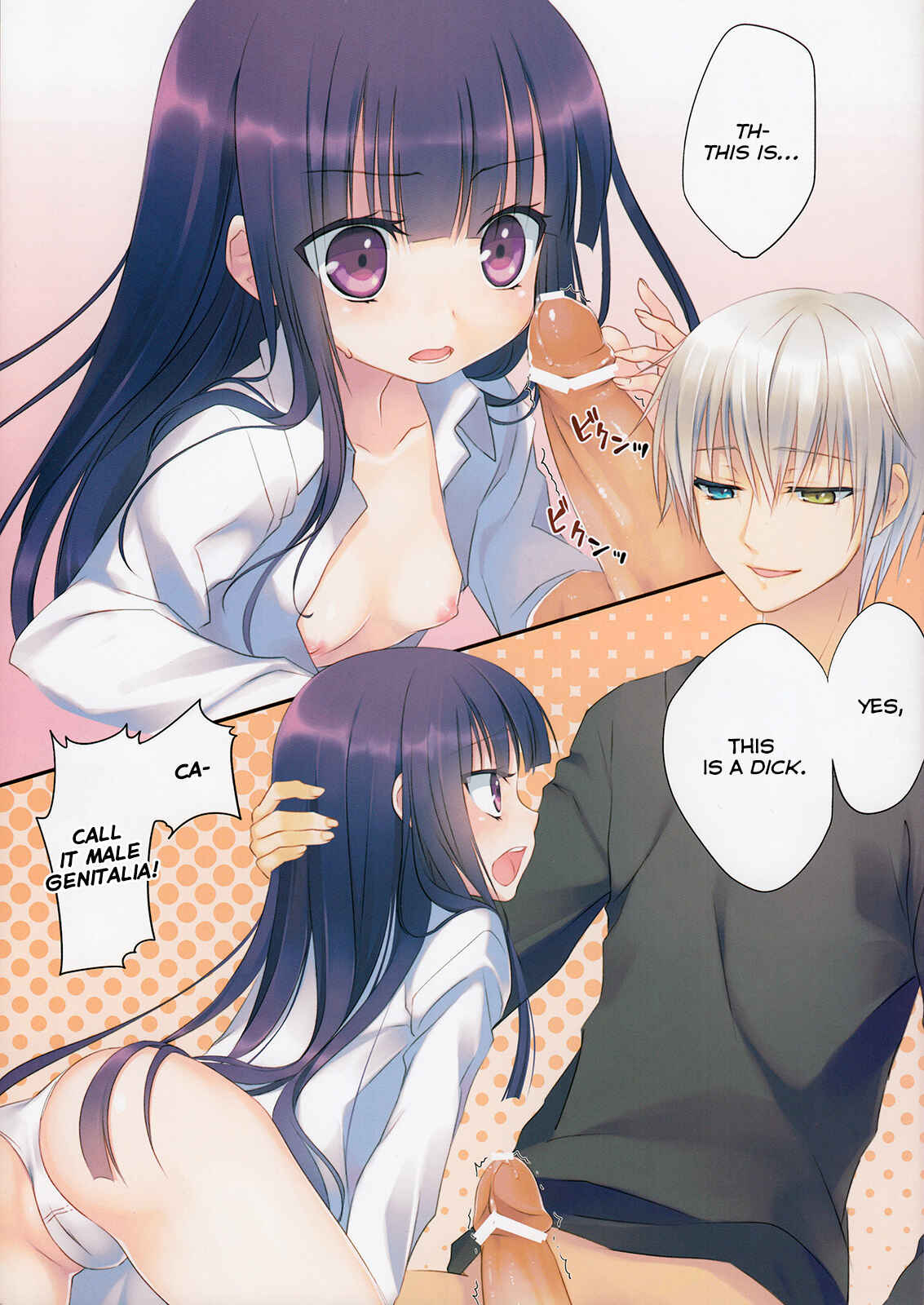 Page 3 Chapter Unknown_93de Inu x Boku SS - Inu X Boku SEX (Doujinshi)