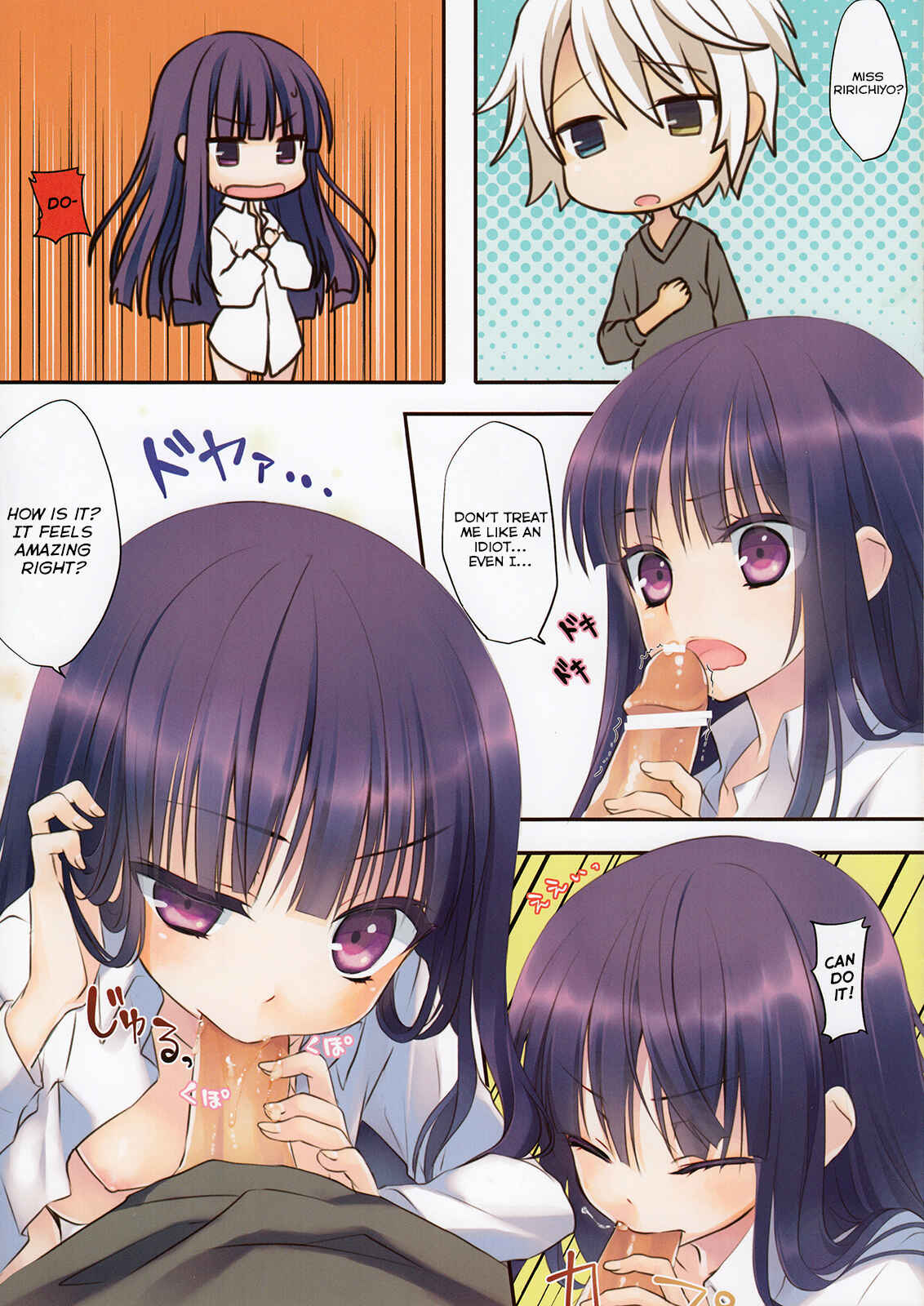 Page 5 Chapter Unknown_93de Inu x Boku SS - Inu X Boku SEX (Doujinshi)
