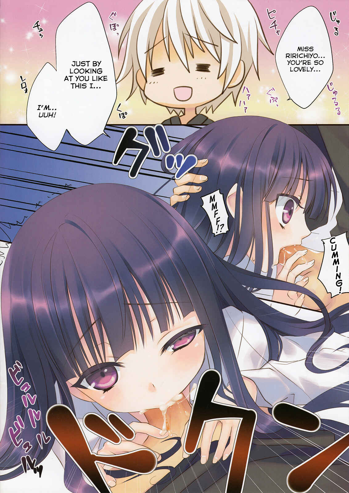 Page 6 Chapter Unknown_93de Inu x Boku SS - Inu X Boku SEX (Doujinshi)