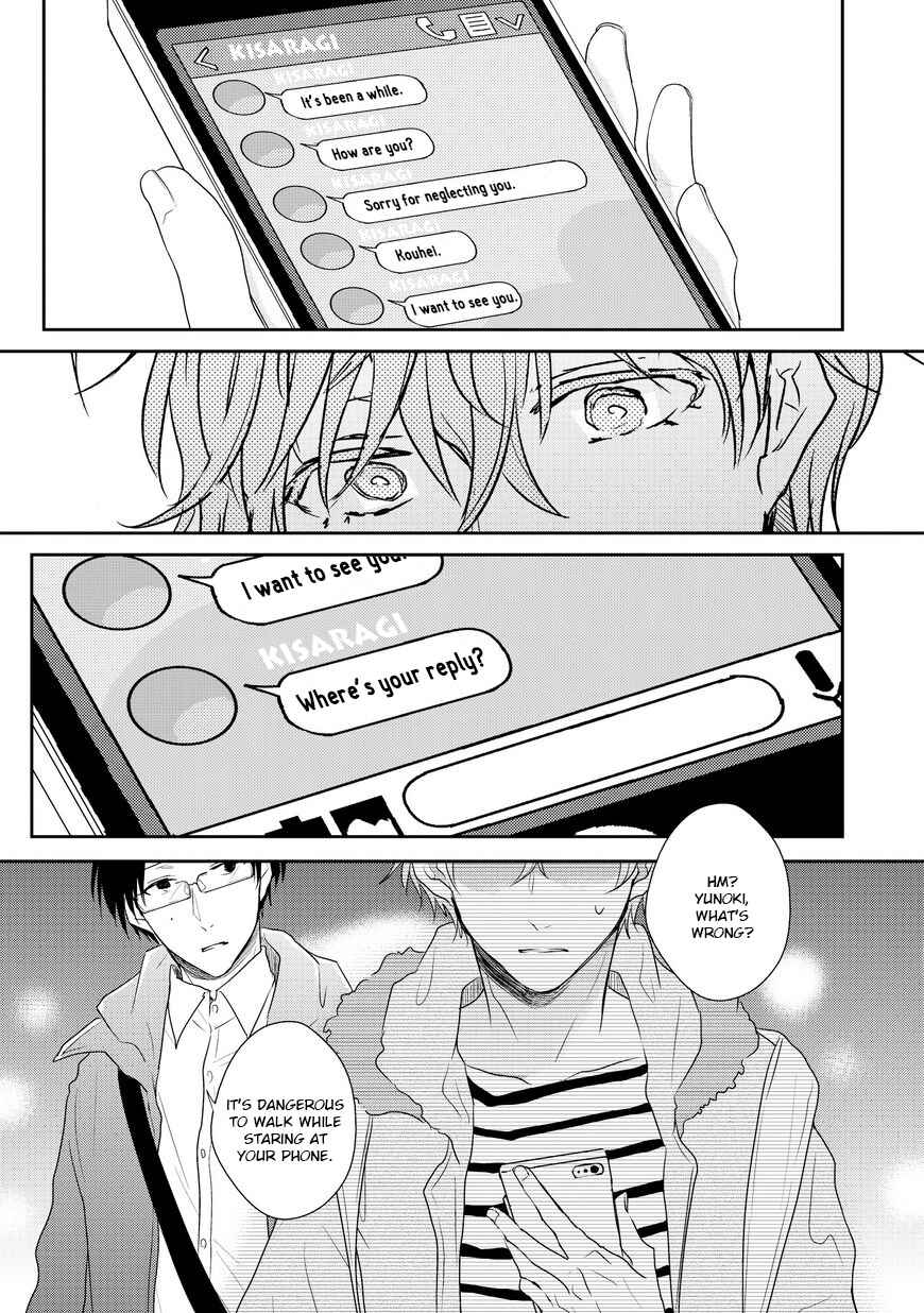 Page 21 Chapter 4 Sayonara, Boku no Goshujin-sama