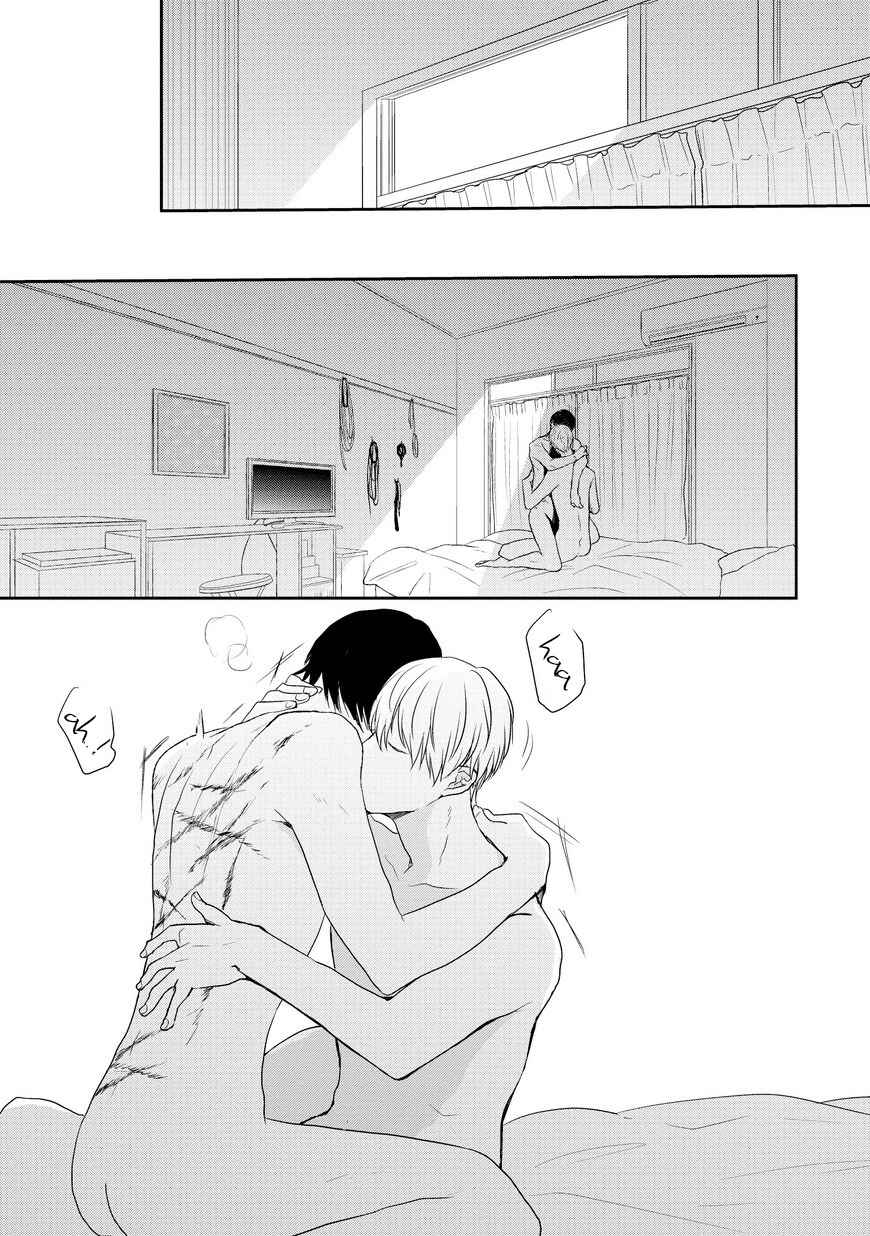 Page 3 Chapter 2 Sayonara, Boku no Goshujin-sama