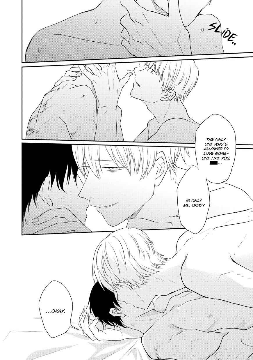 Page 4 Chapter 2 Sayonara, Boku no Goshujin-sama