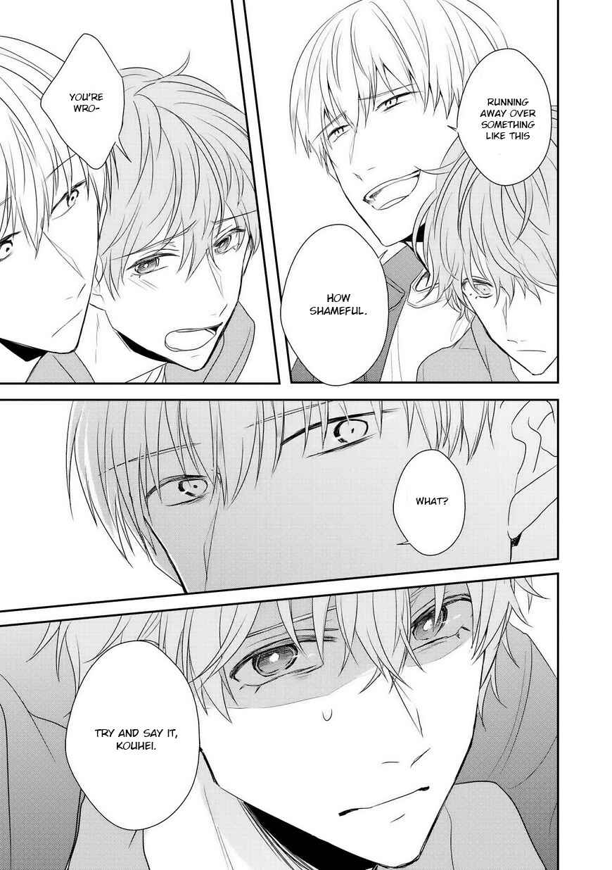 Page 13 Chapter 5 Sayonara, Boku no Goshujin-sama