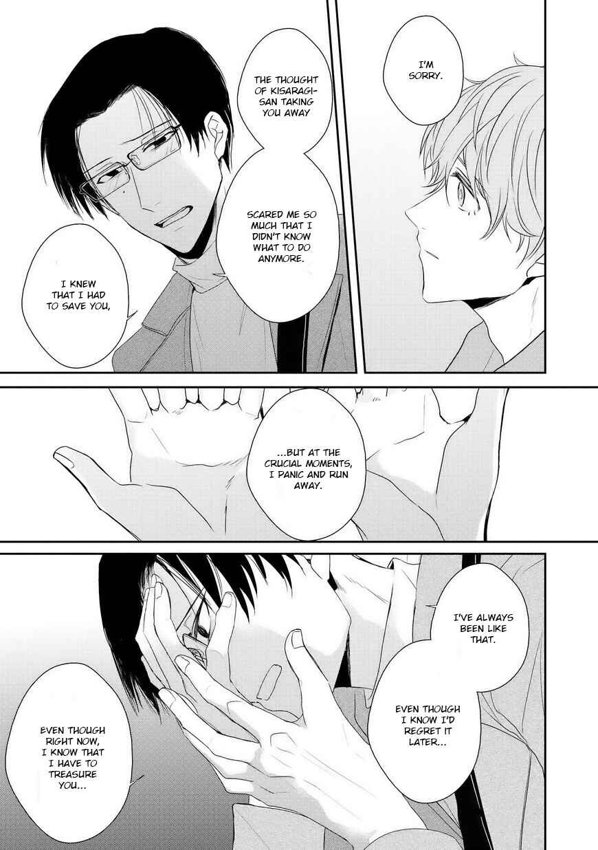 Page 23 Chapter 5 Sayonara, Boku no Goshujin-sama