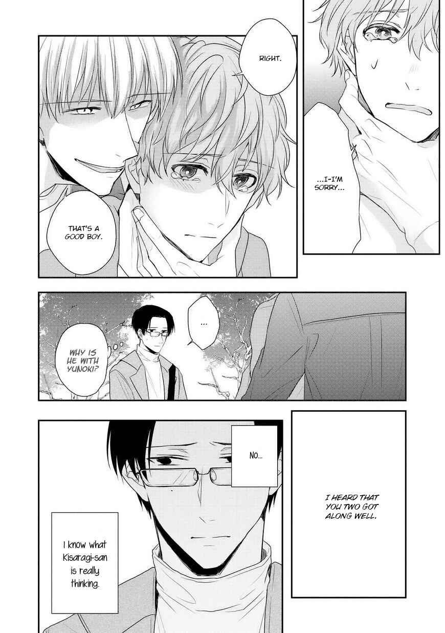 Page 8 Chapter 5 Sayonara, Boku no Goshujin-sama