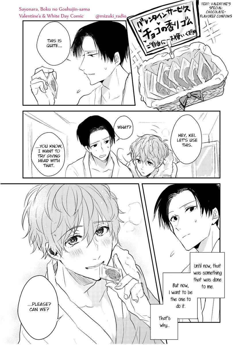 Page 39 Chapter 5.5 Sayonara, Boku no Goshujin-sama