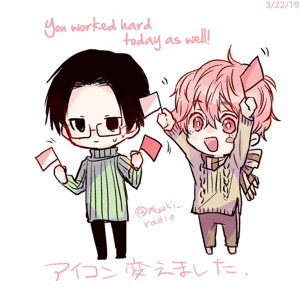 Page 42 Chapter 5.5 Sayonara, Boku no Goshujin-sama