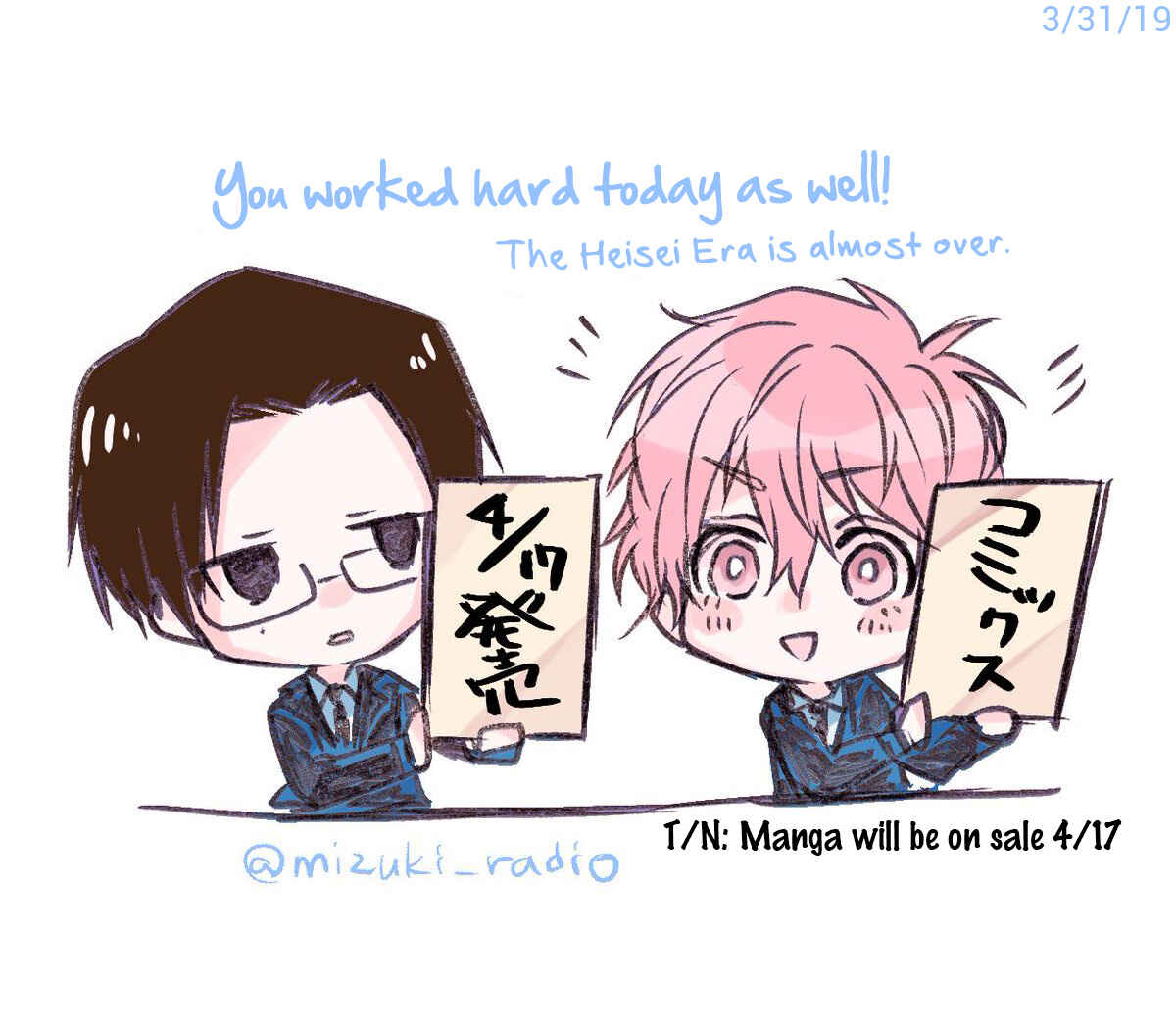 Page 53 Chapter 5.5 Sayonara, Boku no Goshujin-sama
