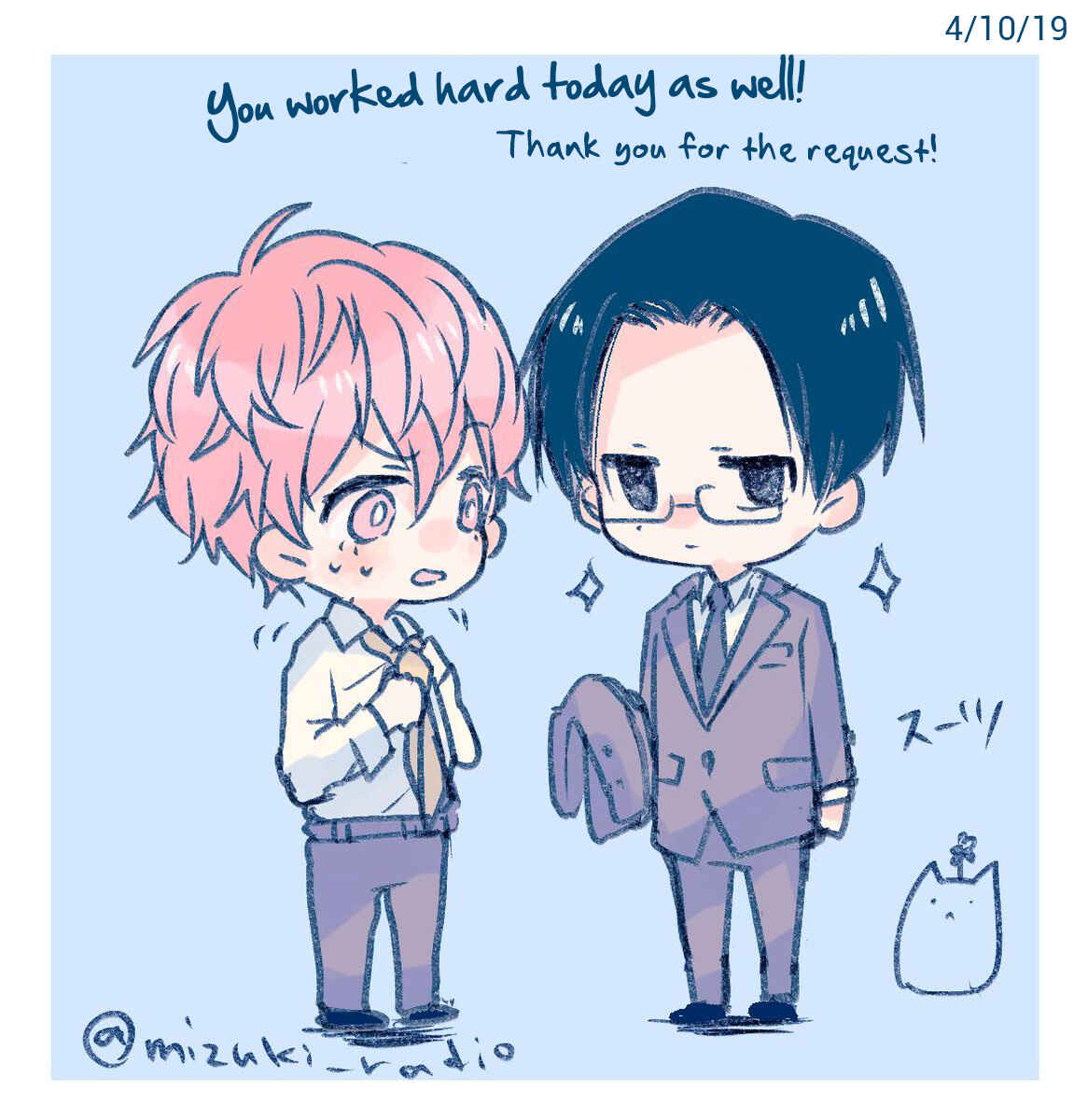 Page 63 Chapter 5.5 Sayonara, Boku no Goshujin-sama