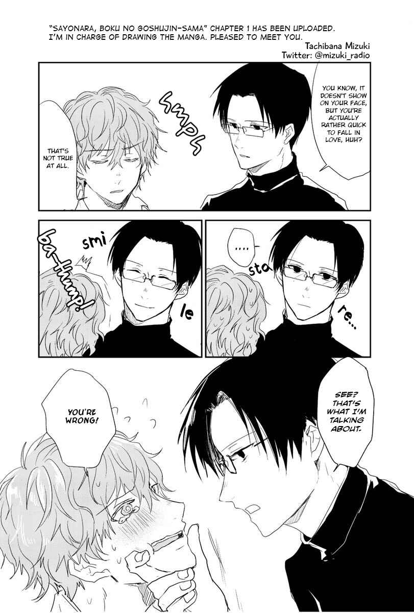 Page 9 Chapter 5.5 Sayonara, Boku no Goshujin-sama
