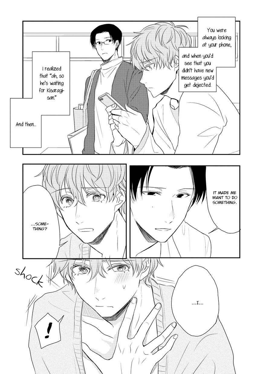 Page 14 Chapter 3 Sayonara, Boku no Goshujin-sama