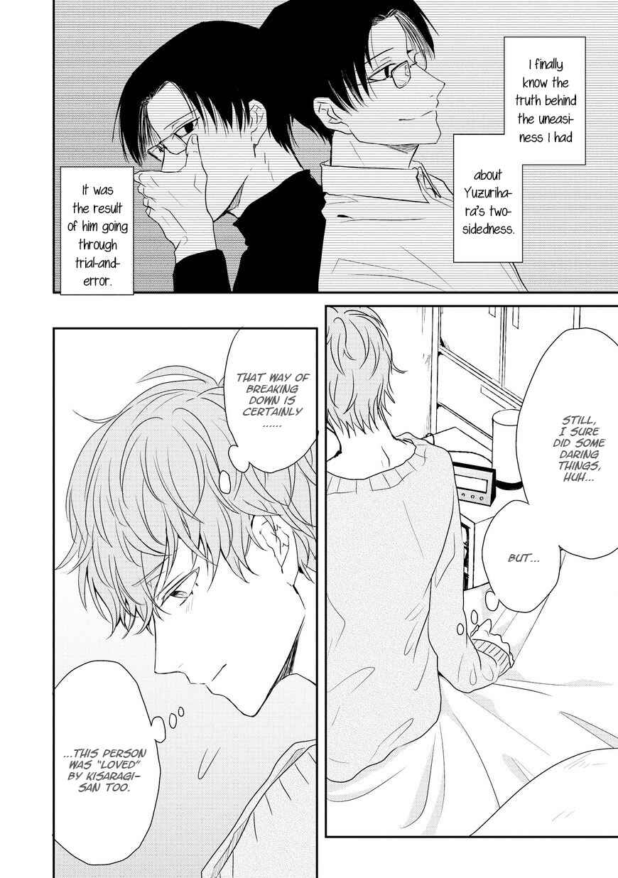Page 17 Chapter 3 Sayonara, Boku no Goshujin-sama