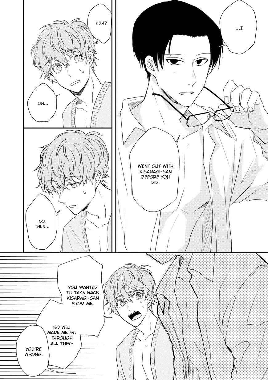 Page 5 Chapter 3 Sayonara, Boku no Goshujin-sama