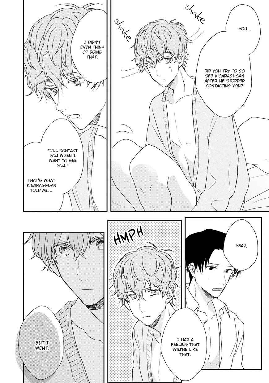 Page 7 Chapter 3 Sayonara, Boku no Goshujin-sama