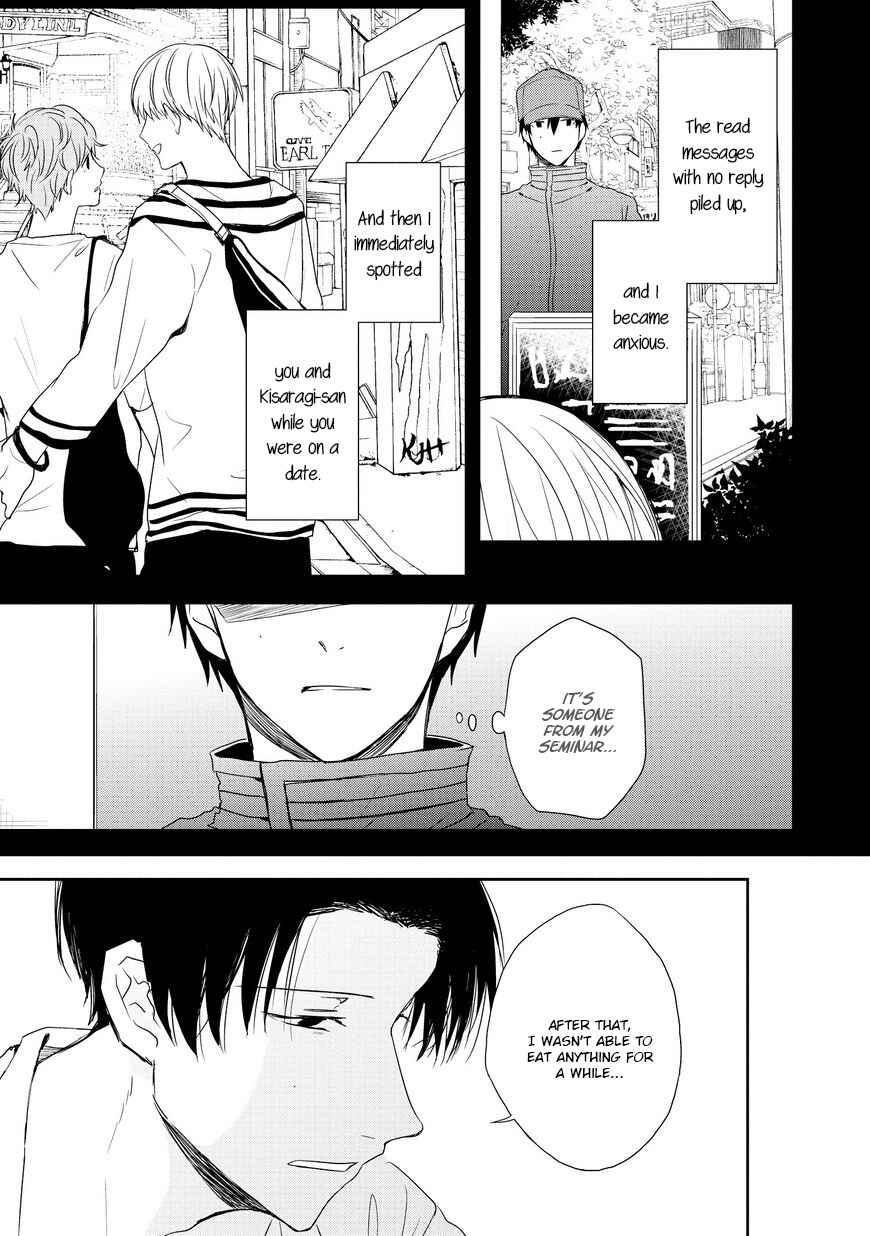 Page 8 Chapter 3 Sayonara, Boku no Goshujin-sama