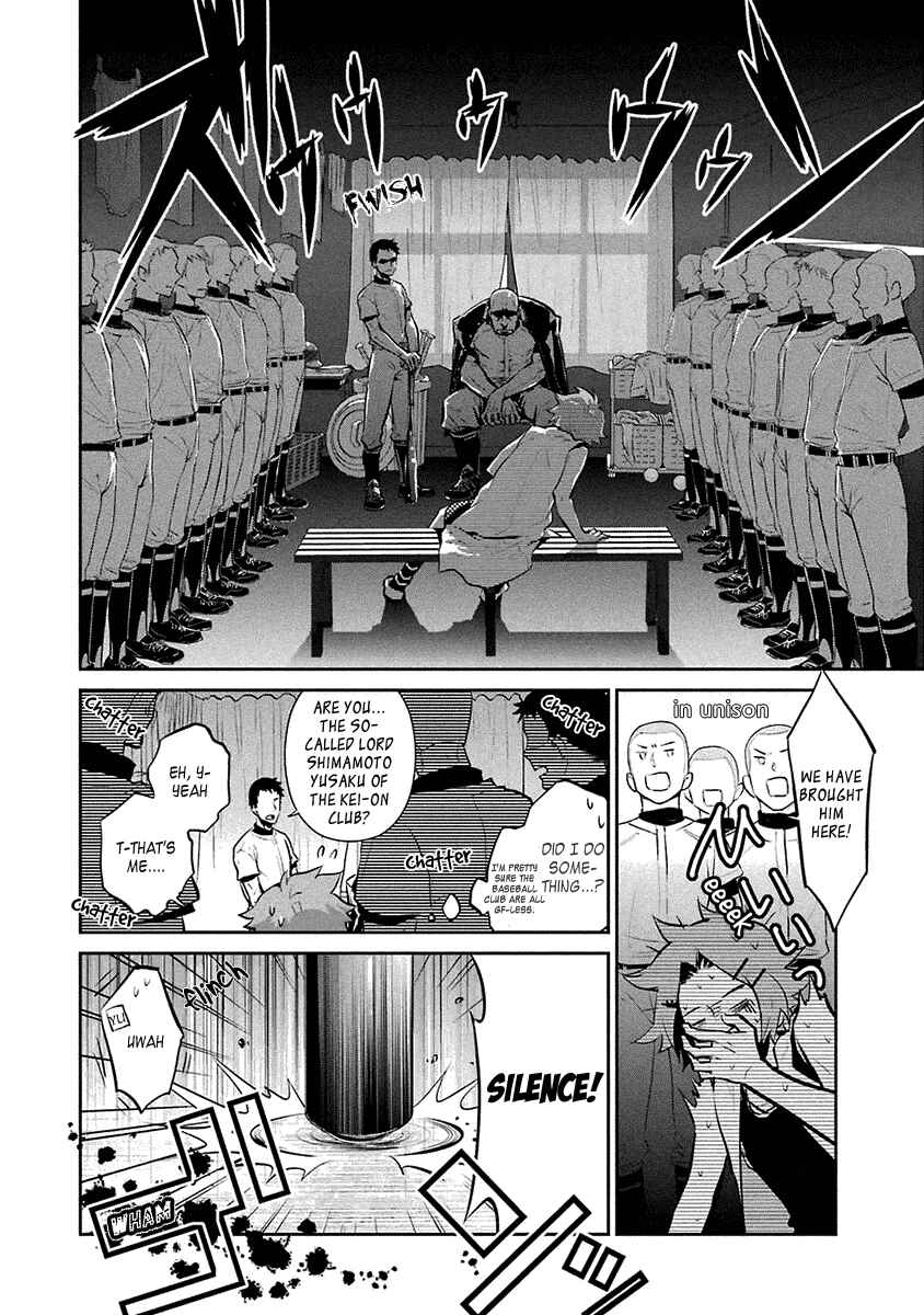 Page 11 Chapter 15 Kaidan Tochuu no Big Noise