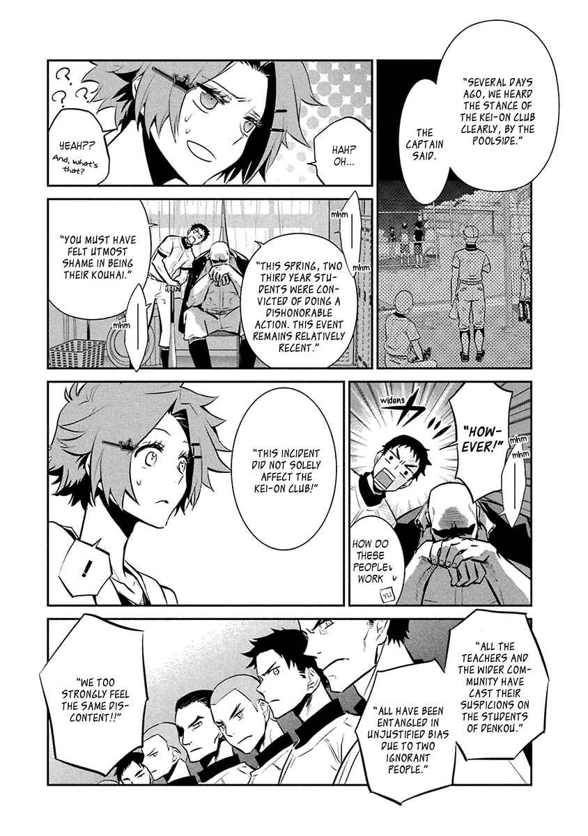 Page 13 Chapter 15 Kaidan Tochuu no Big Noise