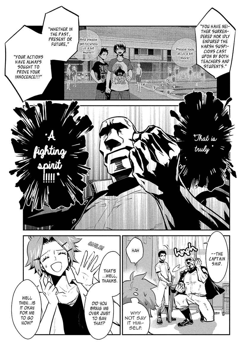 Page 14 Chapter 15 Kaidan Tochuu no Big Noise