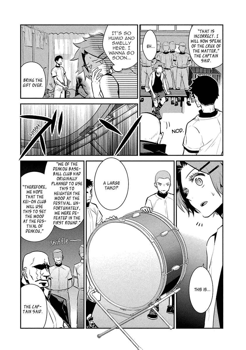 Page 15 Chapter 15 Kaidan Tochuu no Big Noise