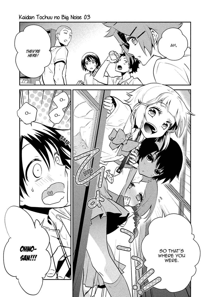 Page 20 Chapter 15 Kaidan Tochuu no Big Noise