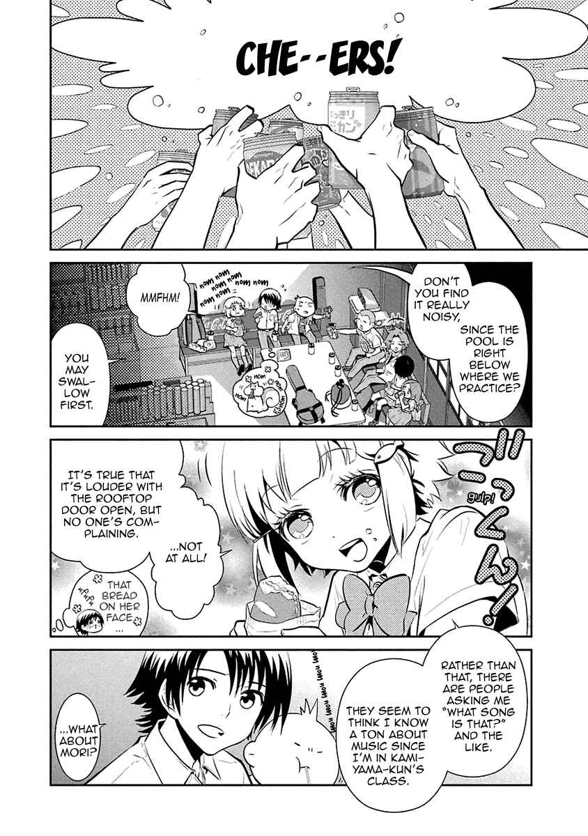 Page 23 Chapter 15 Kaidan Tochuu no Big Noise