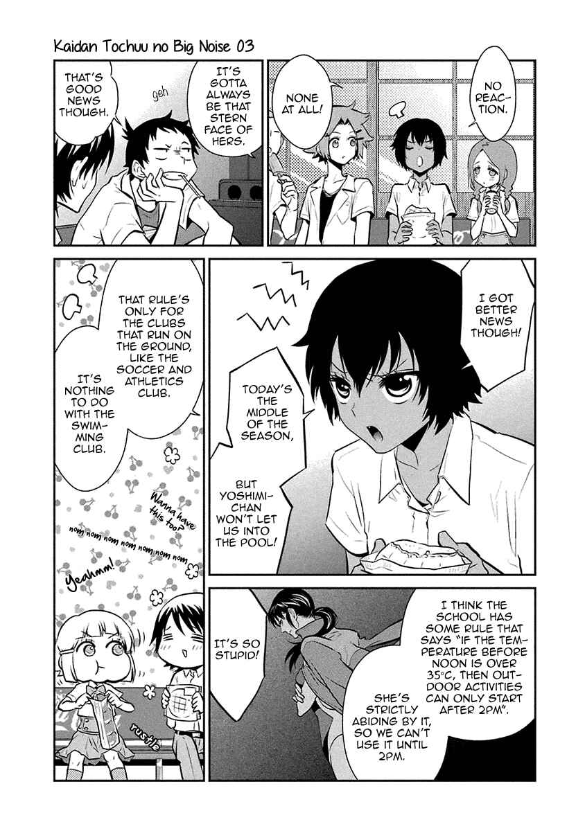 Page 24 Chapter 15 Kaidan Tochuu no Big Noise