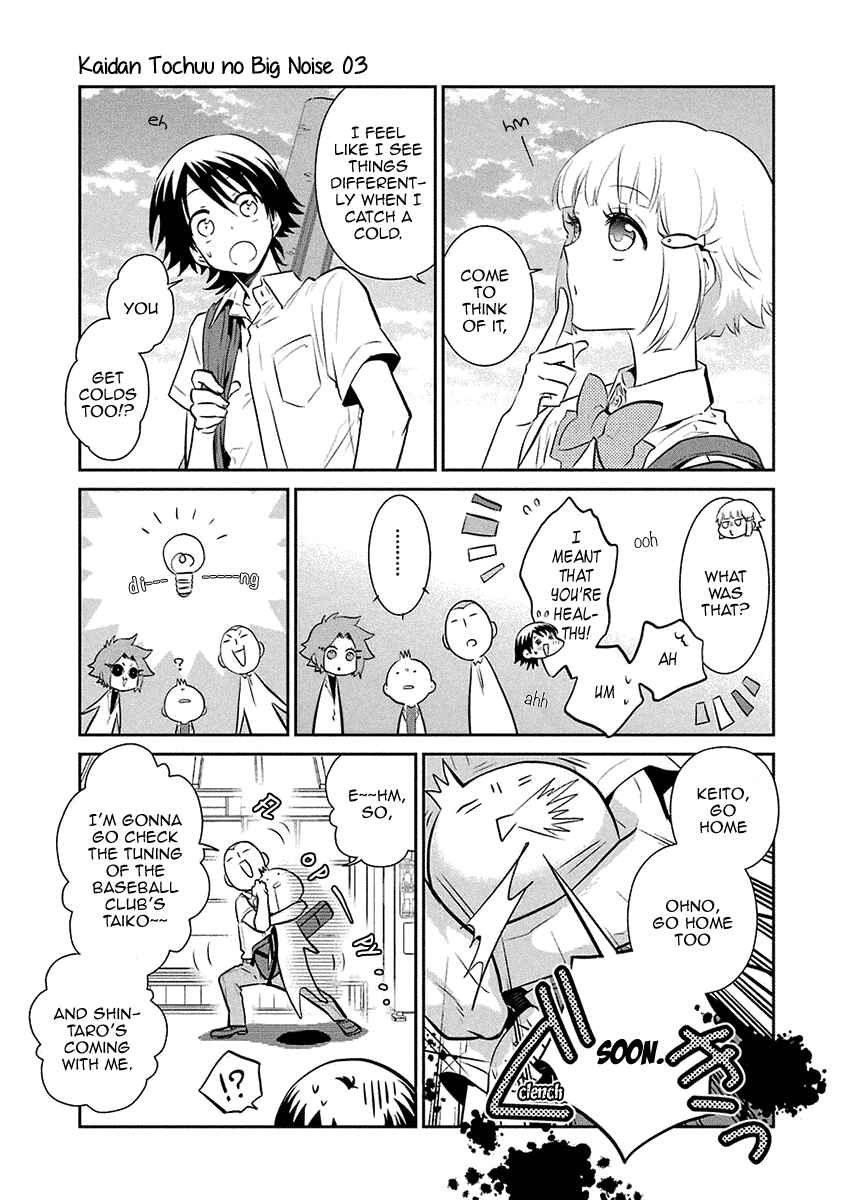 Page 28 Chapter 15 Kaidan Tochuu no Big Noise
