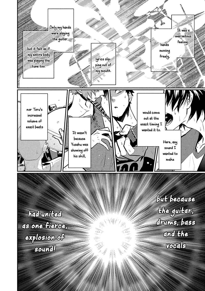 Page 5 Chapter 15 Kaidan Tochuu no Big Noise