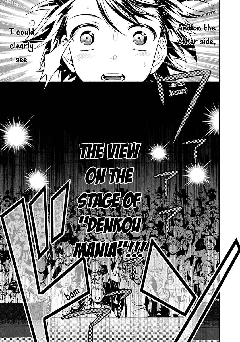Page 6 Chapter 15 Kaidan Tochuu no Big Noise