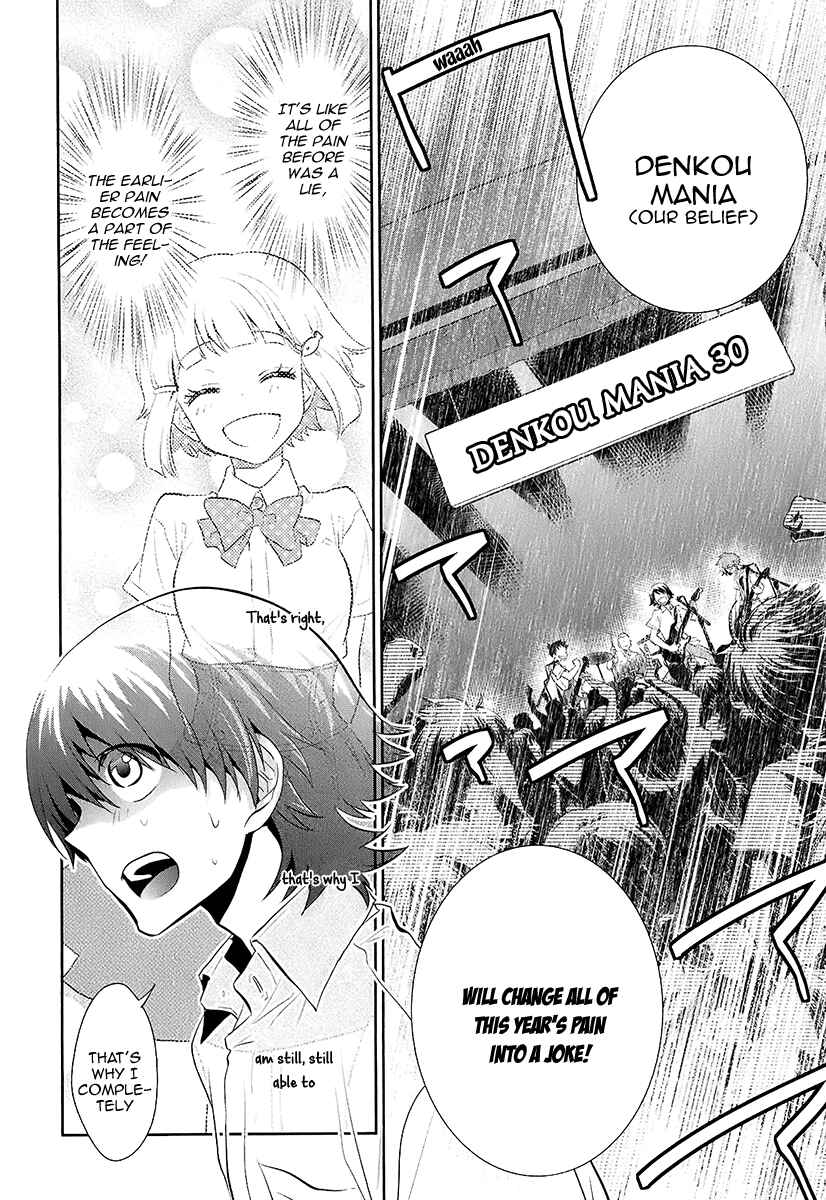 Page 15 Chapter 11 Kaidan Tochuu no Big Noise
