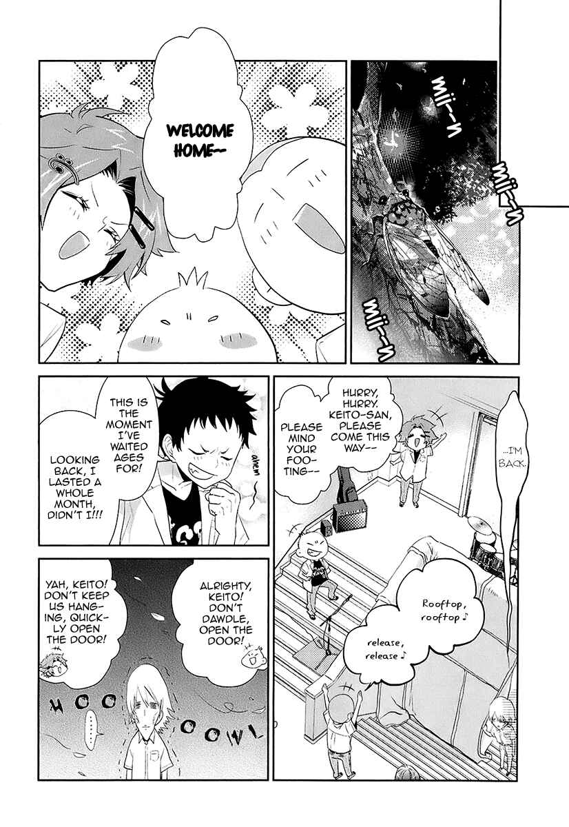 Page 5 Chapter 11 Kaidan Tochuu no Big Noise