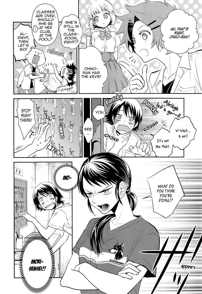 Page 7 Chapter 11 Kaidan Tochuu no Big Noise
